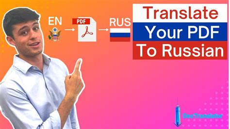 translate into russian|Free translator from English to Russian .